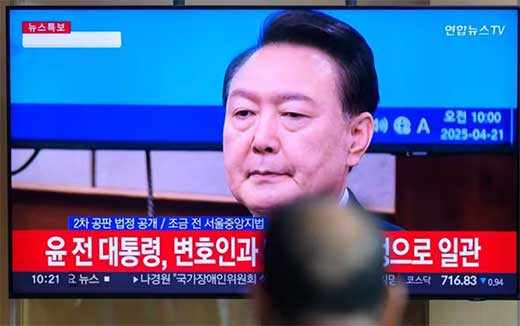 La Fiscaliu0301a surcoreana