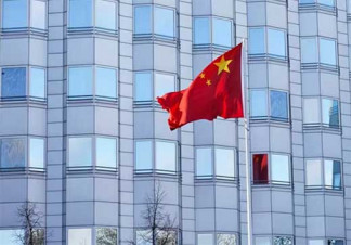 China acusa a Japón