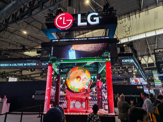 LG En ISE 2026.