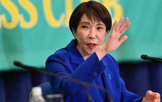 Japón asegura que trabajará estrechamente con EEUU