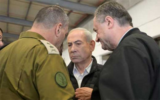 El Ejército de Israel