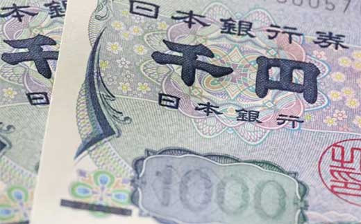 El Banco de Japou0301n