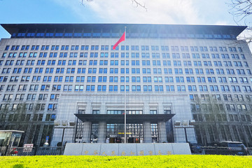Ministerio de Comercio de China