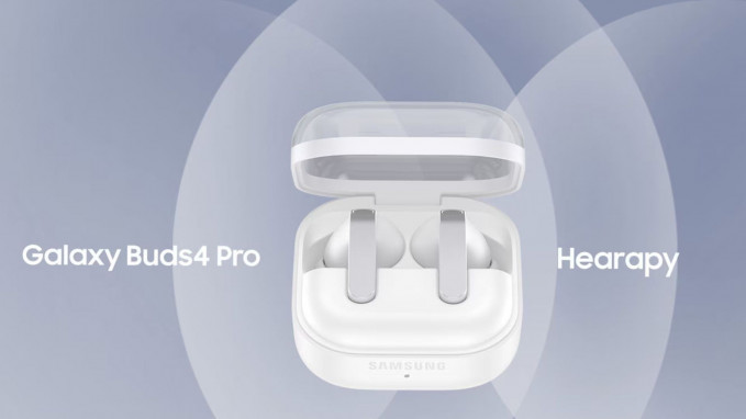 Aplicación Hearapy de Samsung.