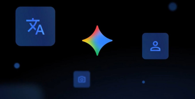 Archivo - Recurso de Gemini