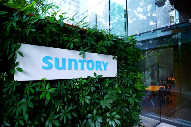 Archivo - Logo de Suntory a la entrada de sus oficinas