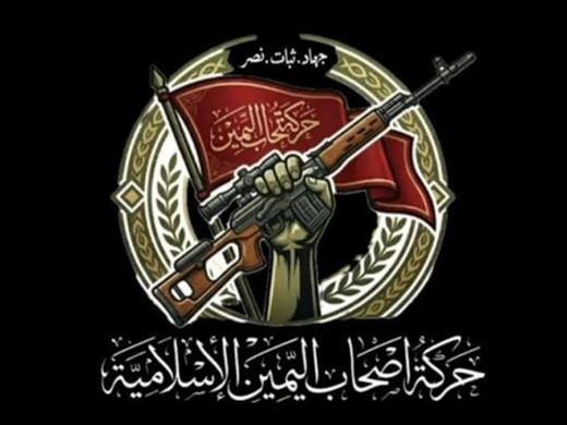 Harakat Ashab al Yamin al Islamiya (HAYI)