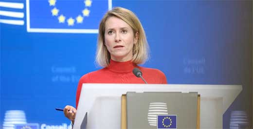 La ue