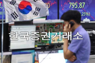 COREA DEL SUR2