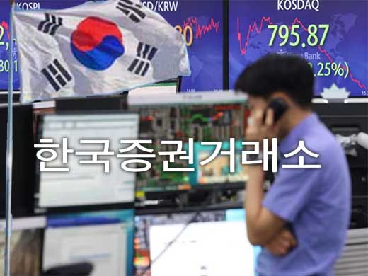 COREA DEL SUR2