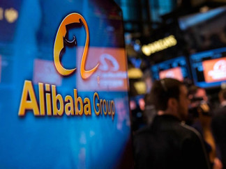 Alibaba 17 8