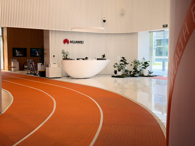 HUAWEI Health Lab