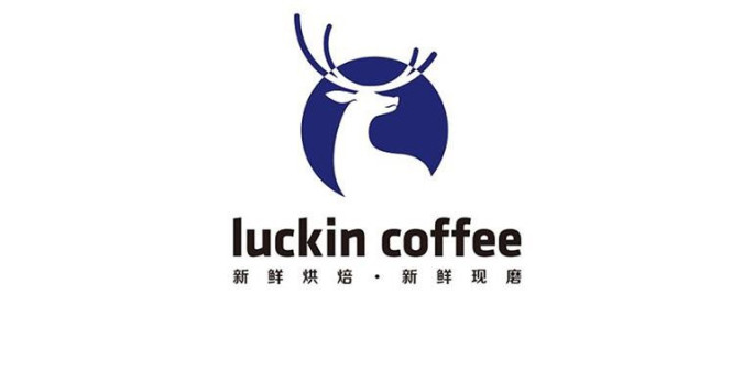 Archivo - Logo de la cadena de cafeterías china Luckin Coffee