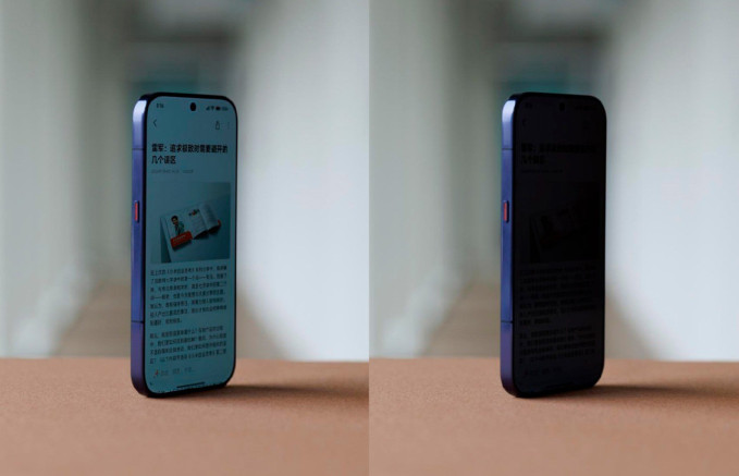 Imagen de la pantalla de privacidad de la serie Xiaomi 18 Pro.