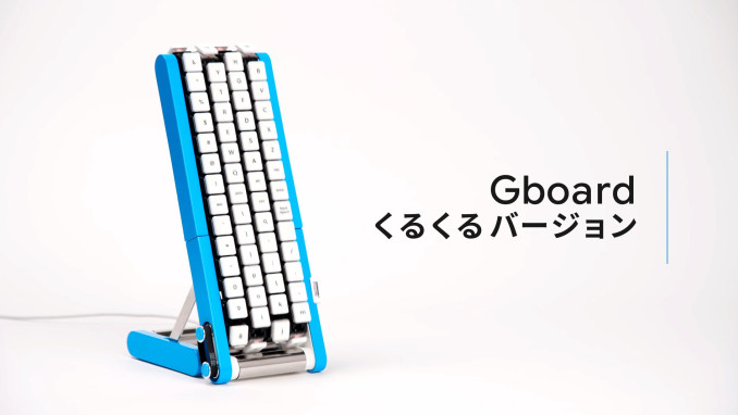 Imagen del teclado Gboard en versión cinta transportadora.