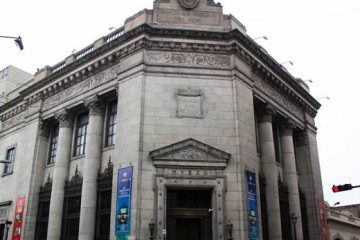 El Banco Central de Reserva del Perú