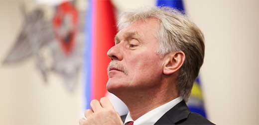 RUSIA