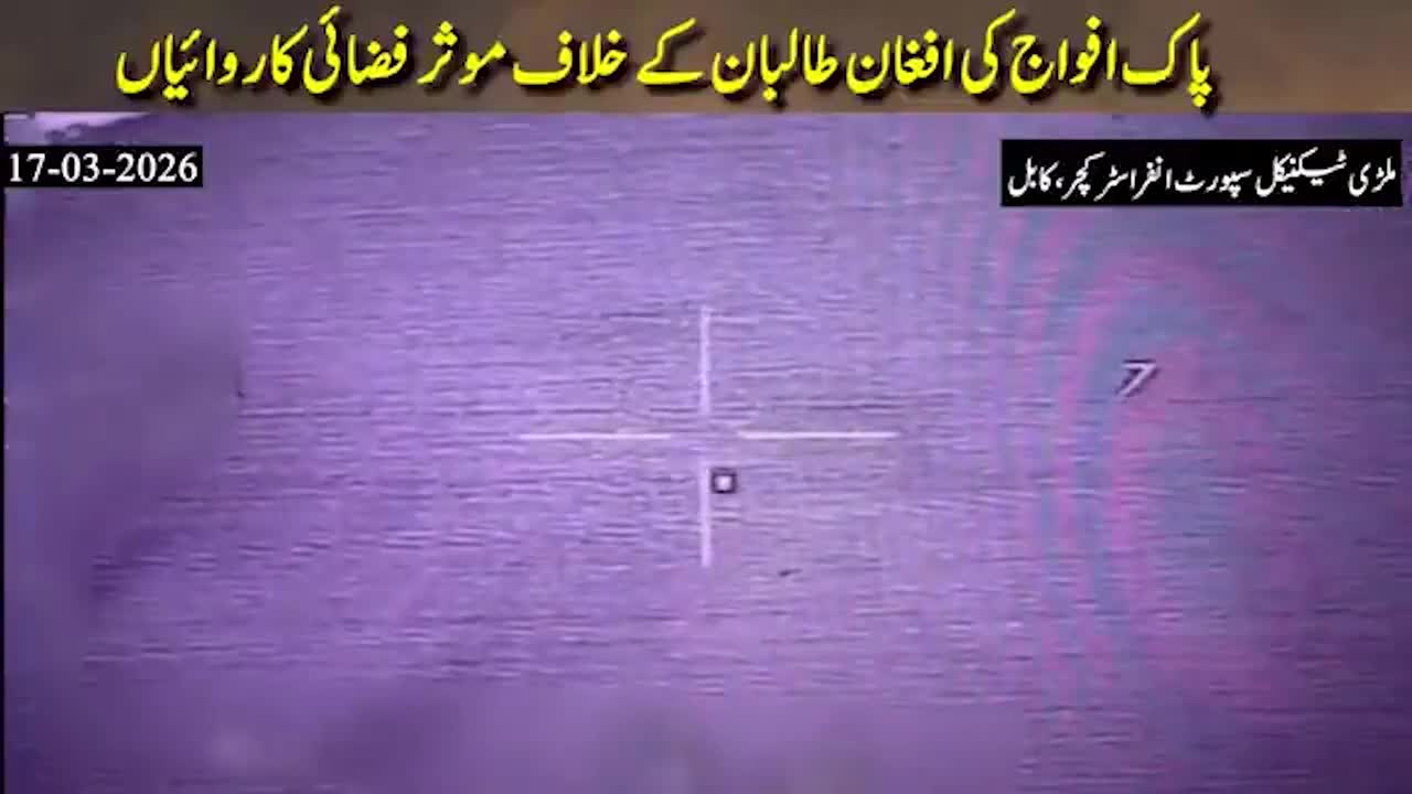 Al menos 400 muertos y 250 heridos en el bombardeo de Pakistán contra un hospital de Kabul