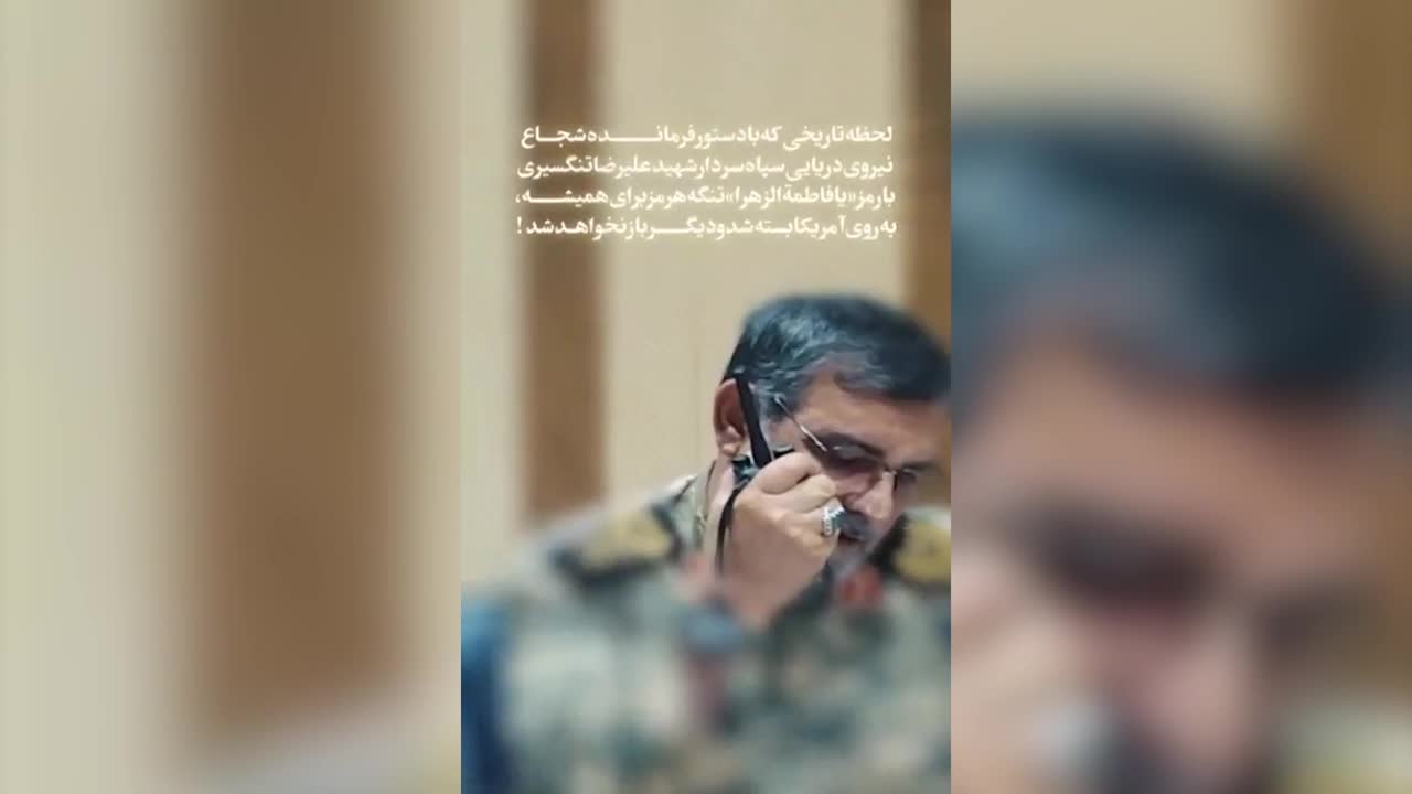 Irán confirma la muerte de Majid Khademi, jefe de la Inteligencia de la Guardia Revolucionaria